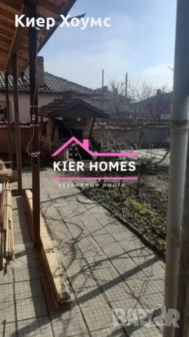 Къща в село Градина, общ. Първомай,обл. Пловдив, снимка 14 - Къщи - 53176169