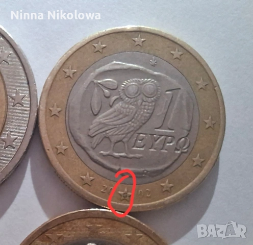 Редки колекционерски монети , снимка 6 - Нумизматика и бонистика - 53447950