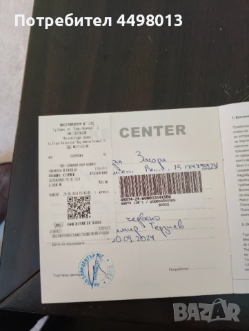 Планински велосипед Cube Analog 29 L 1/12, снимка 9 - Велосипеди - 51337964