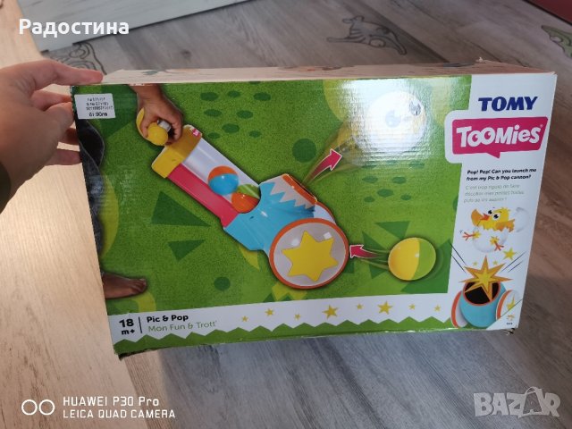 Детски / бебешки играчки - като нови, снимка 6 - Образователни игри - 43722629