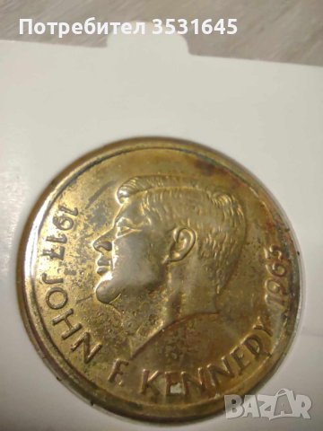 Медал на Кенеди, снимка 1 - Нумизматика и бонистика - 43472865