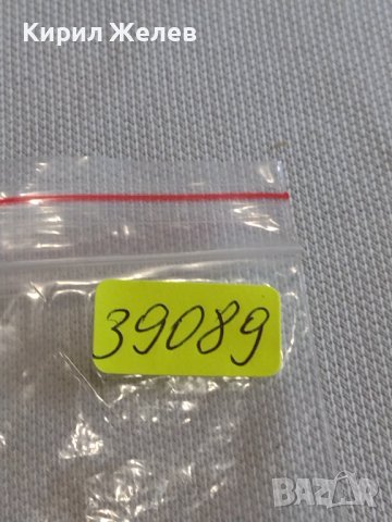 Две монети 3 копейки 1968г. / 15 копейки 1984г. СССР стари редки за КОЛЕКЦИОНЕРИ 39089, снимка 10 - Нумизматика и бонистика - 44140563