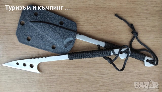 Туристическо ножче /харпун/
