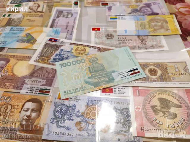 лот банкноти , снимка 2 - Колекции - 27275080