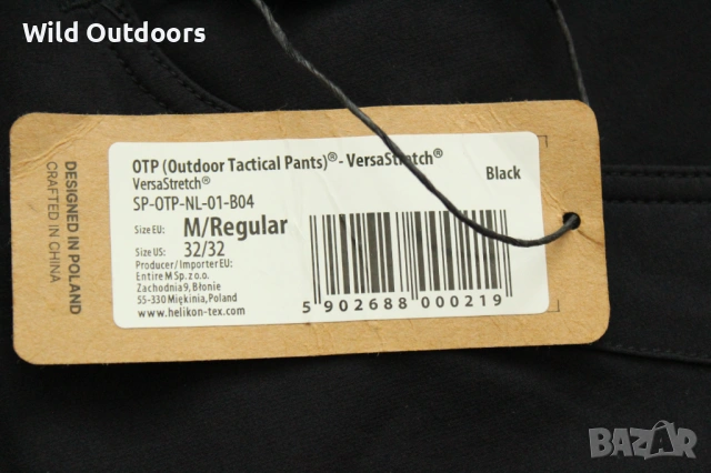 HELIKON TEX OTP Versastretch - мъжки тактически панталон,размер 32/32 (М-regluar), снимка 5 - Екипировка - 53374533
