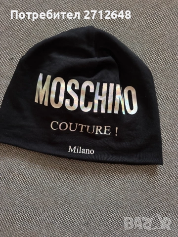 Шапка Moschino