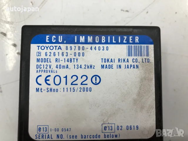 Компютър,контактен ключ,имобилайзер Toyota Avensis Verso 2.0 D 116hp 1CD, снимка 3 - Части - 47304575