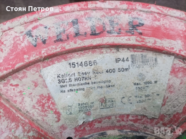 Макара,удължител 20 метра 3х1.5, снимка 5 - Други инструменти - 52970229