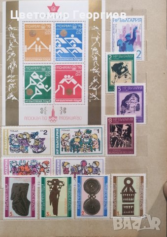 България 1976 г., снимка 5 - Филателия - 43912909