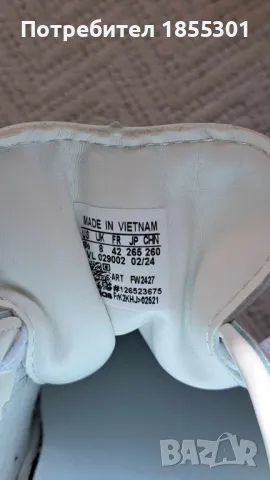 Adidas - Samba 42, снимка 5 - Маратонки - 48086680