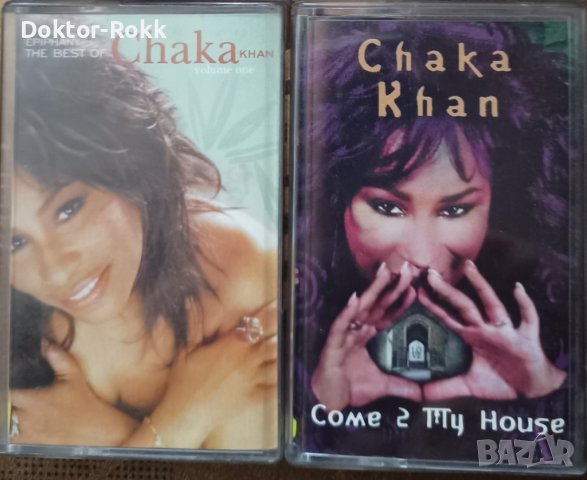 Chaka Khan - Лицензни аудио касети. x 13 лв.