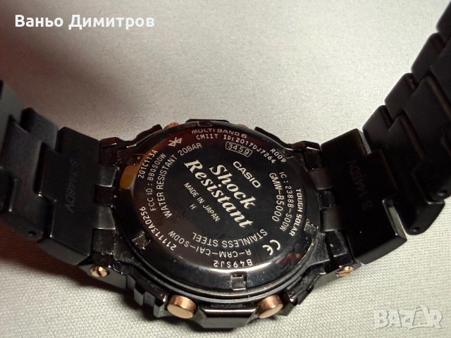 Casio G-Shock GMW-B5000GD-4E Full Metal, снимка 6 - Мъжки - 51930135