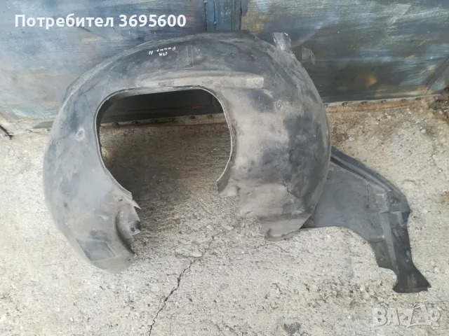 Ford Focus MK2 Форд Фокус МК2 предни подкалници ( преден ляв десен подкалник ), снимка 4 - Части - 49080692