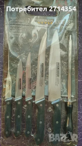 Комплект кухненски ножове , снимка 2 - Прибори за хранене, готвене и сервиране - 48276578