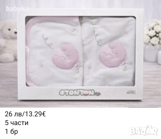 Комплекти за изписване на бебе момиче, подарък, погача, снимка 10 - Комплекти за бебе - 53483655