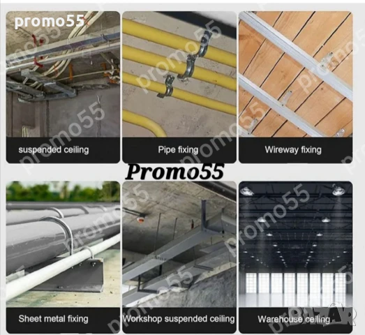 Професионални Кръгли Стоманени Пирони със Заряд и Скоби за Тръби и Кабели, снимка 8 - Други инструменти - 50639731