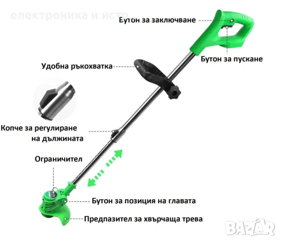 Телескопичен акумулаторен градински тример за трева с две батерии 48V 