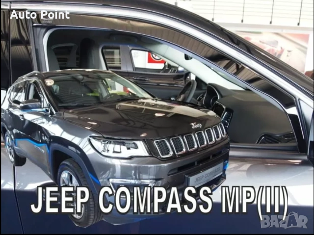 Ветробрани за JEEP COMPASS MP (2017+) - 2бр. предни Неко