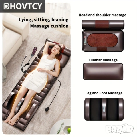 Електрическа Шиацу Масажна Подложка за Цялото Тяло Масаж за Врат, Гръб, Кръст и Крака у Дома Dhovtcy