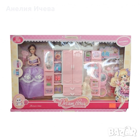 Кукла с аксесоари и гардероб 