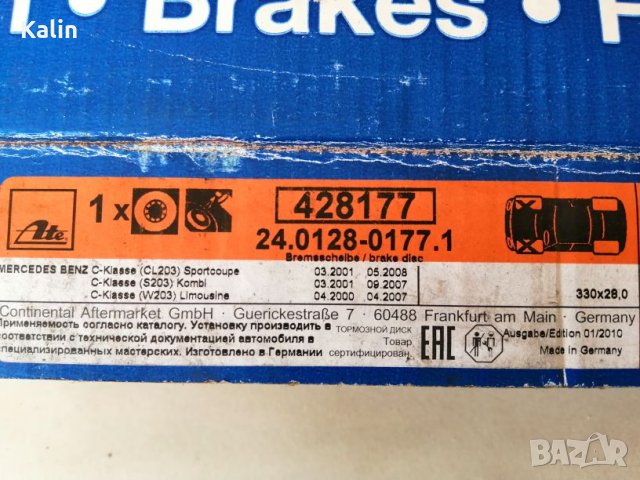 Спирачни дискове Mercedes Benz 2004-2011, снимка 12 - Части - 23023505