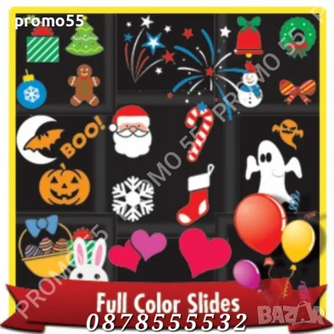 Коледен Проектор Лазер 48 Сменяеми Картинки Коледа Рожден Ден Хелоуин, снимка 4 - Други - 48353587