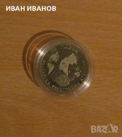 1000 лева 1998 г. "100 години БТА", снимка 1