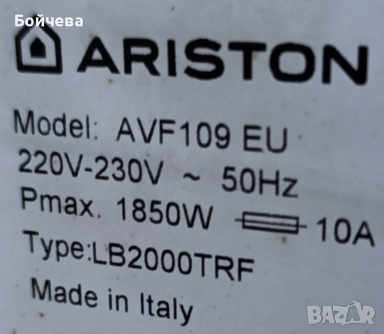 Работещ мотор за пералня Ariston AVF109EU, снимка 5 - Перални - 53400352
