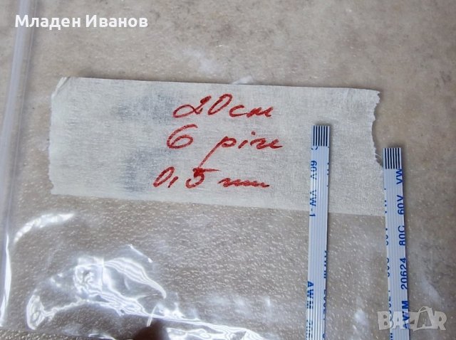 Лентов кабел за ASUS, 6 pin, 8pin за старт бутон, тъчпад и други, снимка 3 - Части за лаптопи - 36600650