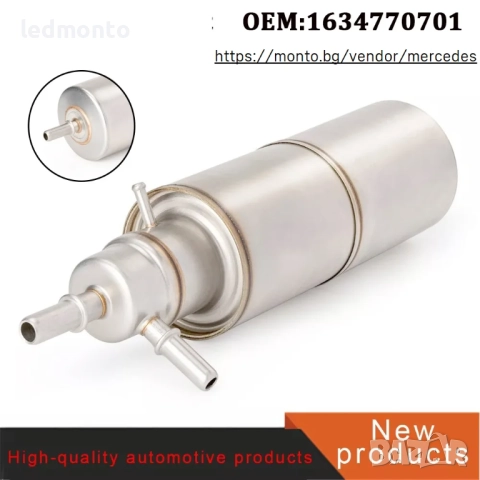 Горивен Филтър Mercedes ML W163 ML320 ML430 ML55 , снимка 2 - Части - 52528812