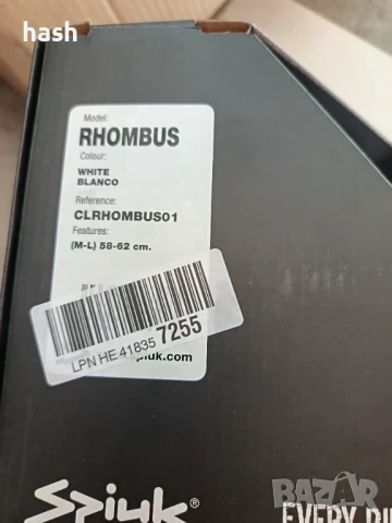 Каско Spiuk Rhombus, унисекс за възрастни, р-р М-Л / 58-62, снимка 8 - Аксесоари за велосипеди - 50885766