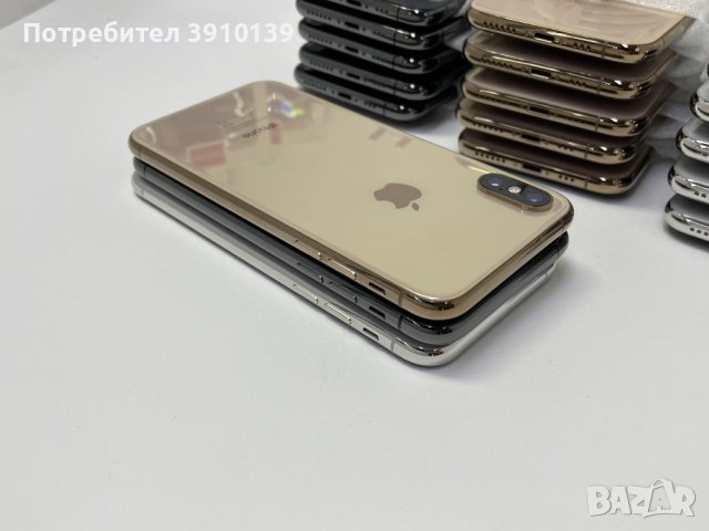 iPhone XS 512GB - 1 ГОДИНА гаранция / ОПЦИЯ ЛИЗИНГ + ПОДАРЪЦИ, снимка 10 - Apple iPhone - 35672370