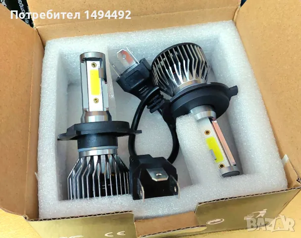 автомобилни Led крушки h4