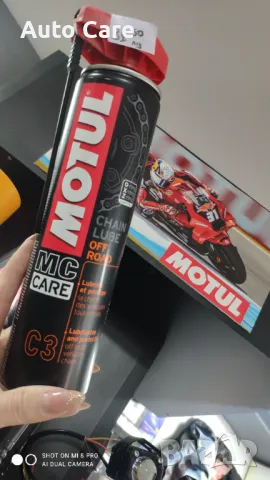 Motul C3 Off Road  Chain Lube 400ml 31.50лв