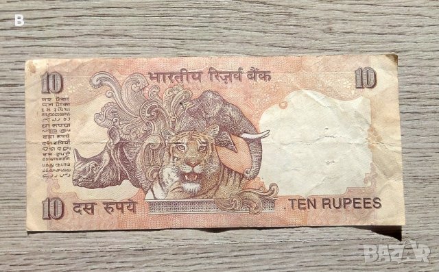 Банкнота 10 индийски рупии, снимка 2 - Нумизматика и бонистика - 39546948