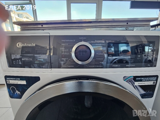 Пералня Bauknecht Auto Dose, снимка 5 - Перални - 52529921