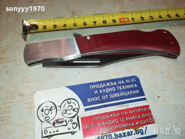 ДЖОБЕН НОЖ 23СМ 1601240910, снимка 7 - Ножове - 43828814