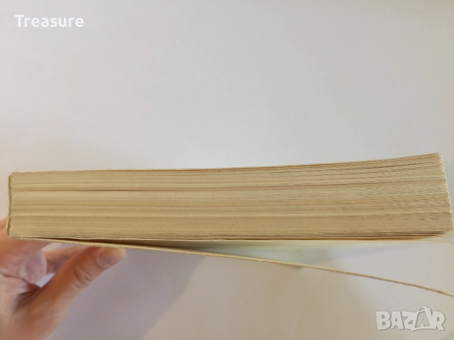 Reading in the Special Theories of Translation - Bistra Alexieva, снимка 4 - Специализирана литература - 41809397