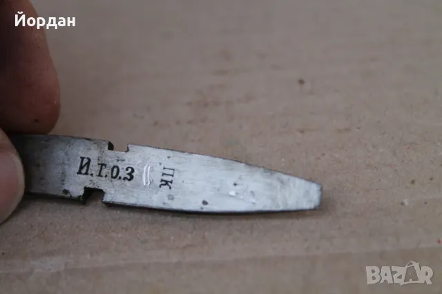 Руска отверка за пушки ''Крънка'', снимка 10 - Антикварни и старинни предмети - 48868154