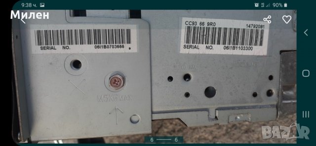 Mazda 5  CD Player Radio  2005-2010 Година Мазда 5, снимка 5 - Части - 32578673