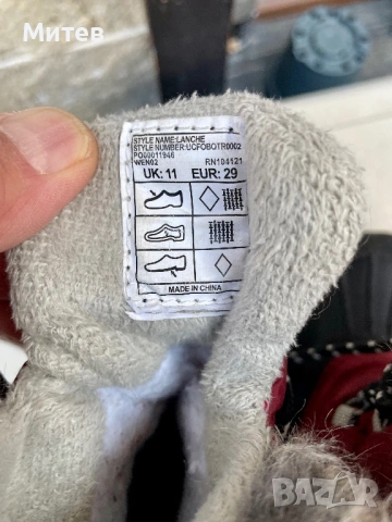 Trespass-зимни обувки(size-29), снимка 6 - Детски боти и ботуши - 53557288