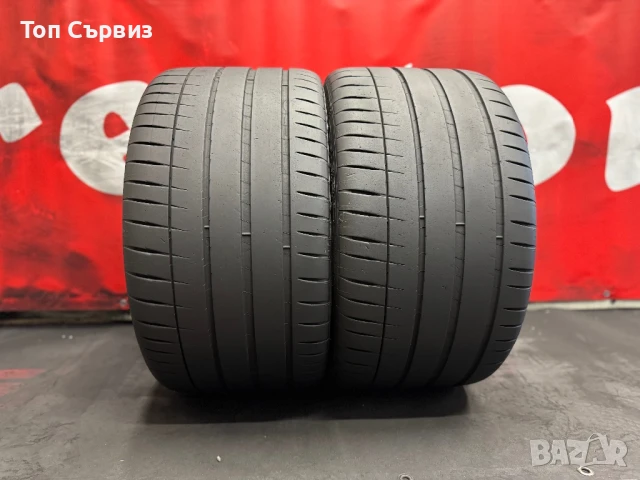 305 30 20, Летни гуми, Michelin PilotSport4S, 2 броя, снимка 2 - Гуми и джанти - 50974262