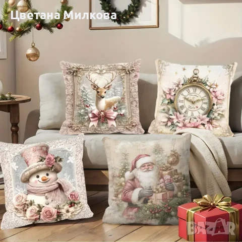 45 на 45 см. Нови калъфки 4 бр. , снимка 3 - Възглавници - 50988487