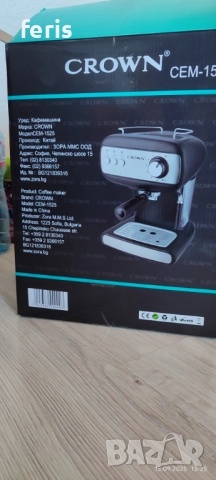 Кафемашина , снимка 2 - Кафемашини - 51719753