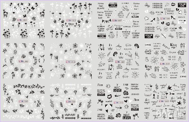 лист 12 в 1 Черно бели текст love мода глухарче слайдер татос ваденки водни стикери за нокти маникюр, снимка 3 - Продукти за маникюр - 28599930