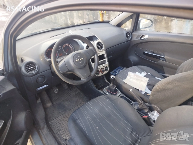 Опел Корса Д 1.2 на части , снимка 2 - Автомобили и джипове - 52963840