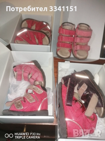 Антиварусни обувки, снимка 3 - Бебешки обувки - 52868759