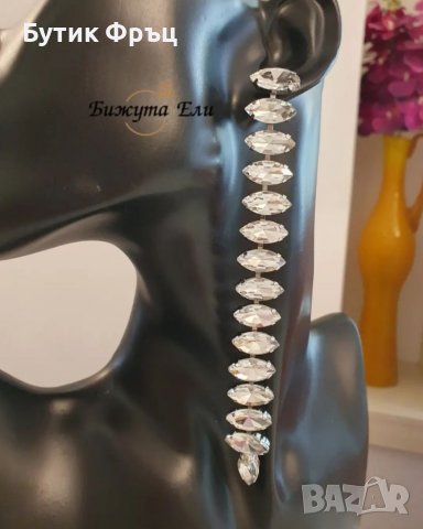 Обеци Карен