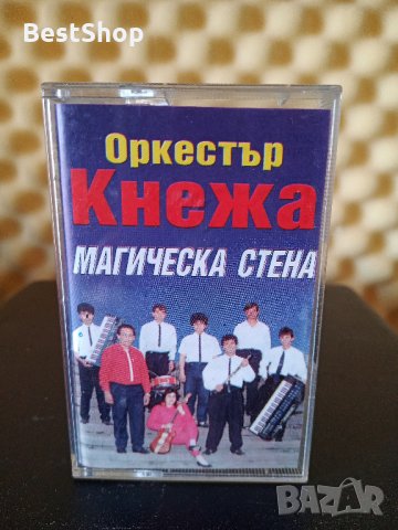 Оркестър Кнежа - Магическа стена