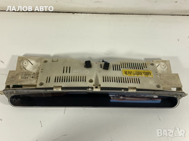 Километраж табло Рено Еспейс 3 Kilometraj tablo Renault Espace III 6025402771, снимка 5 - Части - 51512939